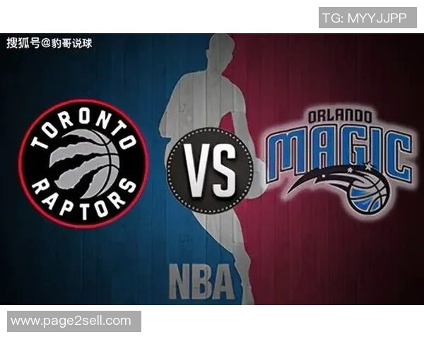 11月21日猛龙对魔术比赛前瞻及胜负预测分析详解