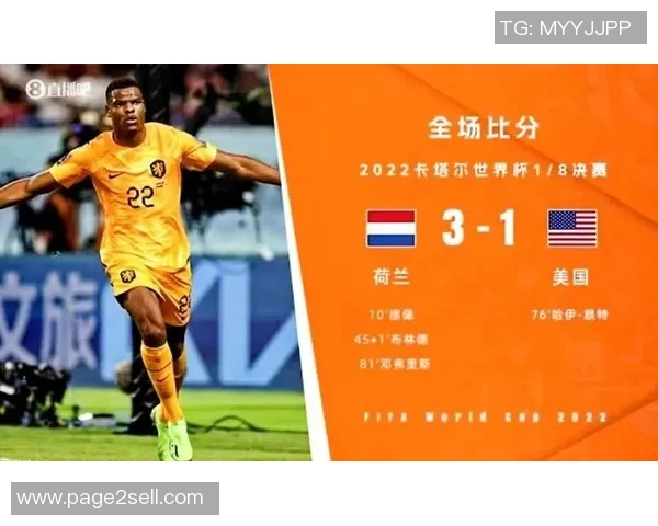 2010年世界杯巴西与荷兰对决阵容分析与战术解读 2010年世界杯巴西与荷兰对决阵容分析与战术解读