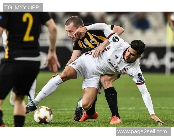 AC米兰对阵雅典精彩直播全程回顾与赛后分析尽在这里