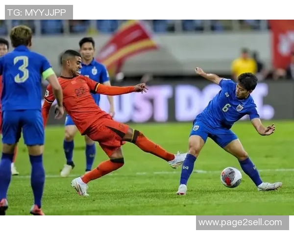 中国队与泰国队下半场激战精彩回顾与分析