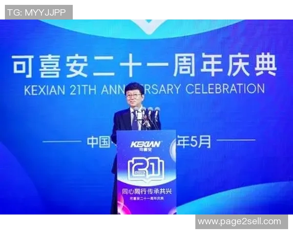 于德豪的成长之路与未来展望探索个人与社会的深度连接