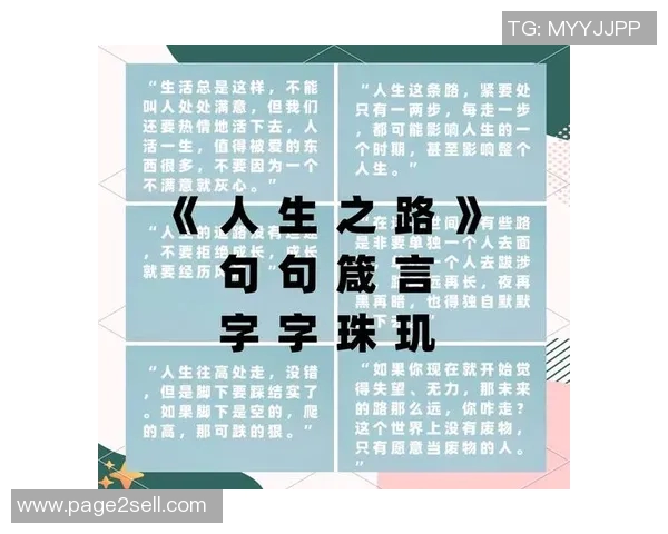廖三宁的音乐旅程与人生哲学探索：从小镇到世界舞台的心灵之路