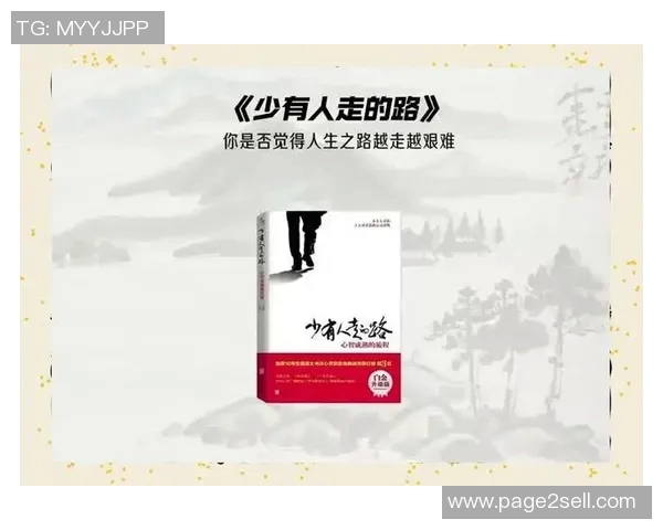 景菡一的成长之路与人生哲学探索:从平凡到卓越的心灵旅程 景菡一的成长之路与人生哲学探索:从平凡到卓越的心灵旅程